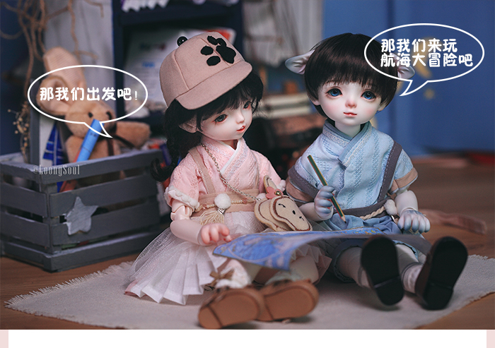 BJD SD 人偶 娃娃 BJD古风 BJD三分